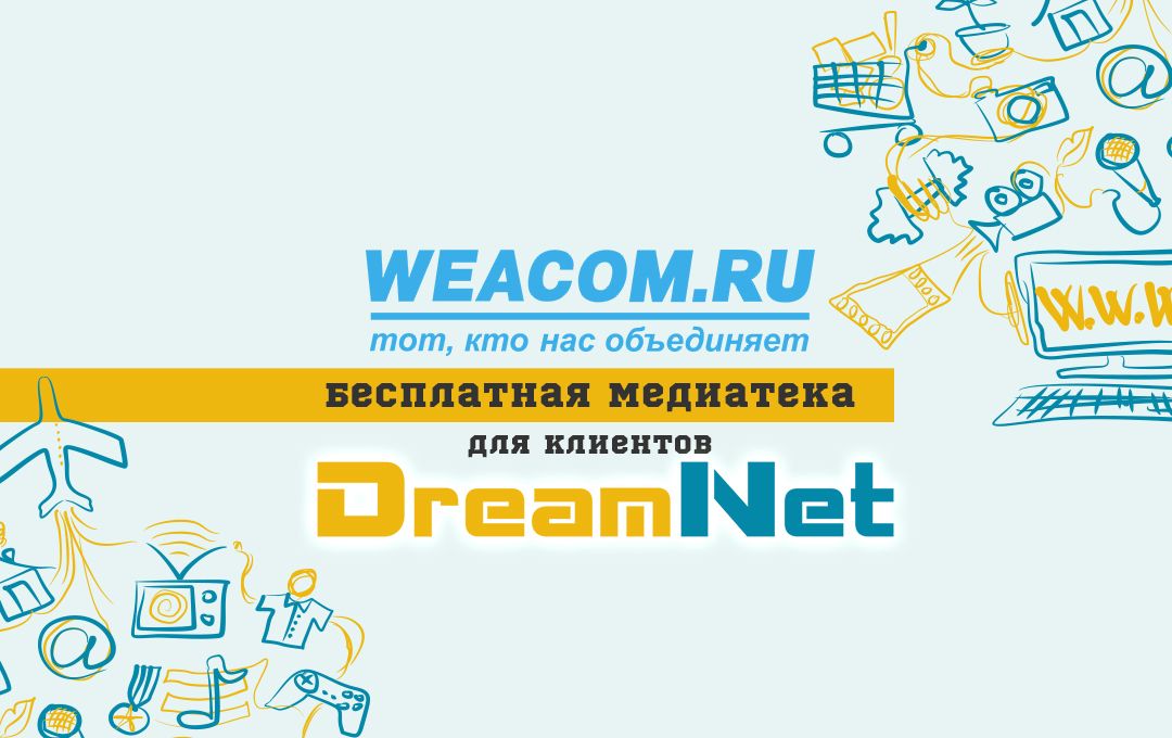 weacom